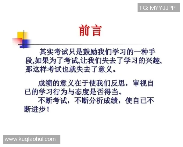杭州网球队在邀请赛中的心理素质表现分析与反思